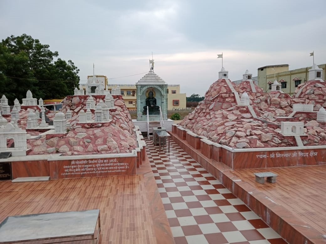 Temple